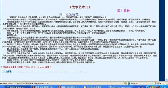 暴走黑料在线免费在线看